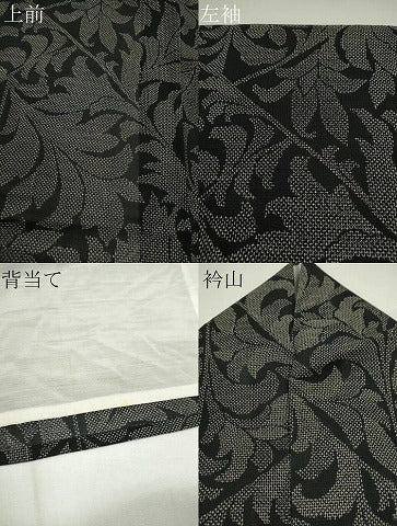 平和屋着物＊夏物　小紋　紗　草木文　洗える着物　CABG2311ze