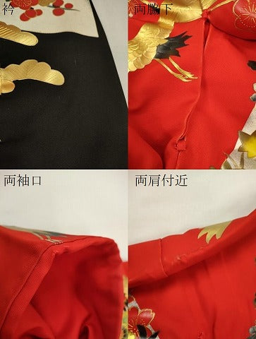 平和屋本店●本手描友禅作家　秋山章　お引きずり　色打掛　婚礼 和装　結婚式 花嫁 神社挙式 群鶴流水御所車花文 金銀彩 逸品 CABG2325ze