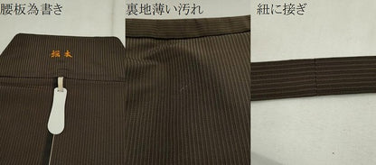 平和屋着物■男性 行灯袴 縞 正絹 逸品 CABG2332ze