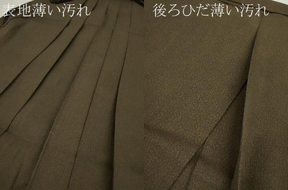 平和屋着物■男性 行灯袴 吉祥文 正絹 逸品 CABG2333ze