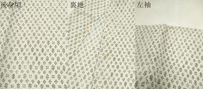 平和屋着物＊夏物　男性　上布　吉祥文　麻　逸品　未使用　CABG2375ze