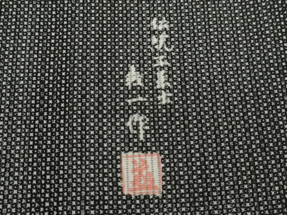 平和屋着物＊夏物　江戸小紋　伝統工芸士　義一作　縦絽　吉祥文　黒地　正絹　逸品　CABG2398ze