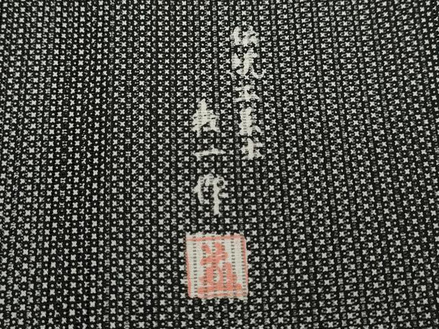 平和屋着物＊夏物　江戸小紋　伝統工芸士　義一作　縦絽　吉祥文　黒地　正絹　逸品　CABG2398ze
