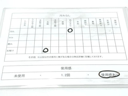 平和屋着物◎六通柄袋帯 唐織 笹竹文 正絹 逸品 CABG2401th