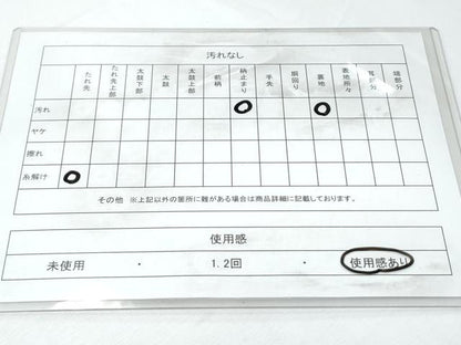 平和屋着物◎六通柄袋帯 草花文 金糸 正絹 逸品 CABG2402th