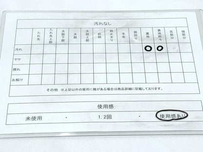 平和屋着物◎織物一筋名門 織悦 全通柄 本袋帯 吉祥文 正絹 逸品 CABG2403th