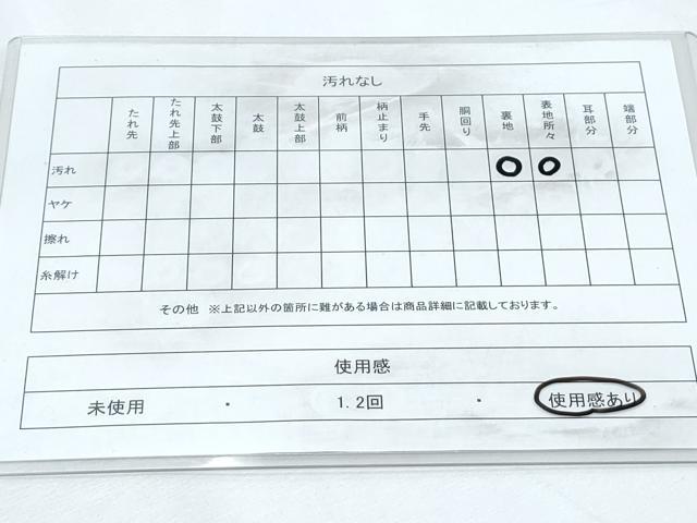 平和屋着物◎織物一筋名門 織悦 全通柄 本袋帯 吉祥文 正絹 逸品 CABG2403th