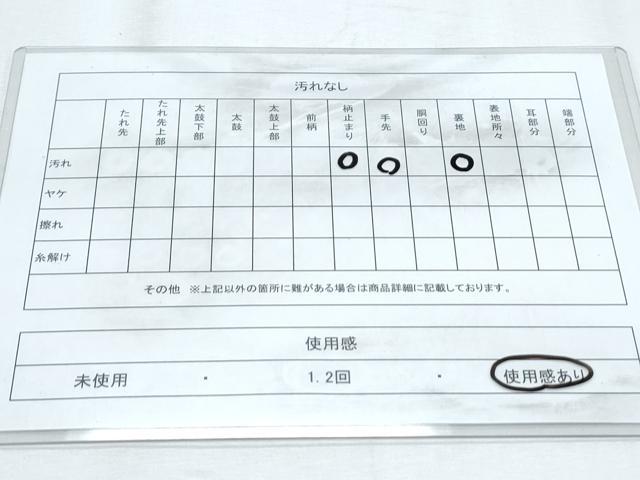 平和屋着物◎六通柄袋帯 彩の舞 銀糸 正絹 逸品 CABG2407th