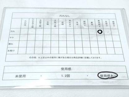 平和屋着物◎六通柄袋帯 吉祥花文 金銀糸 正絹 逸品 CABG2408th