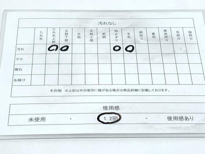 平和屋着物◎西陣　六通柄袋帯　唐織　亀甲花文　金銀糸　正絹　逸品　CABG2409th