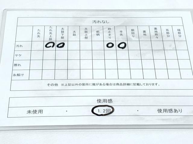 平和屋着物◎西陣　六通柄袋帯　唐織　亀甲花文　金銀糸　正絹　逸品　CABG2409th