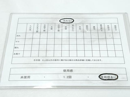 平和屋着物◎六通柄袋帯　唐織　草花文　金糸　正絹　逸品　CABG2413th