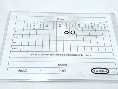 平和屋着物◎六通柄袋帯　桃山絵巻　金糸　正絹　逸品　CABG2414th