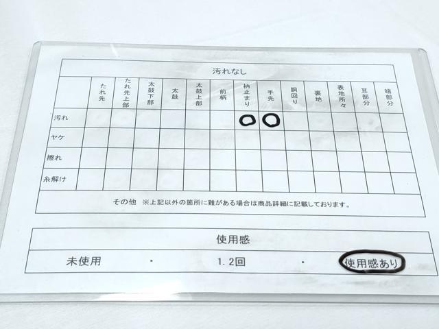 平和屋着物◎六通柄袋帯　桃山絵巻　金糸　正絹　逸品　CABG2414th