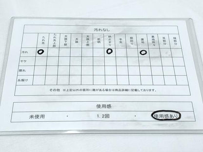 平和屋着物◎六通柄袋帯　唐織　正倉院花鳥文　金銀糸　正絹　逸品　CABG2415th