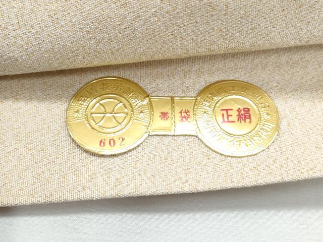 平和屋着物◎西陣　橋本テル織物謹製　太鼓柄袋帯　綴れ　御所車飛鶴花文　金糸　正絹　逸品　CABG2419th