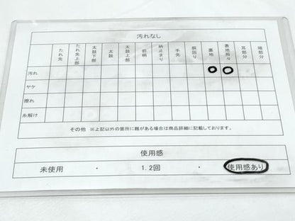 平和屋着物◎六通柄袋帯　唐織　源氏物語文　金糸　正絹　逸品　CABG2422th