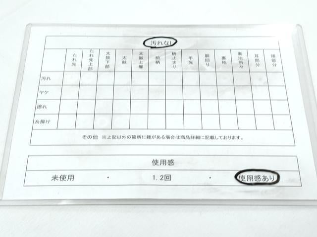 平和屋着物◎全通柄　本袋帯　枝花文　金銀糸　正絹　逸品　CABG2423th