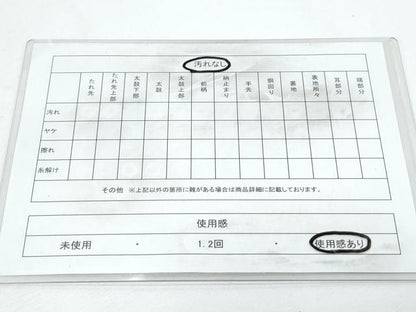 平和屋着物◎六通柄袋帯　唐織　菱向かい鳥文　金銀糸　正絹　逸品　CABG2427th