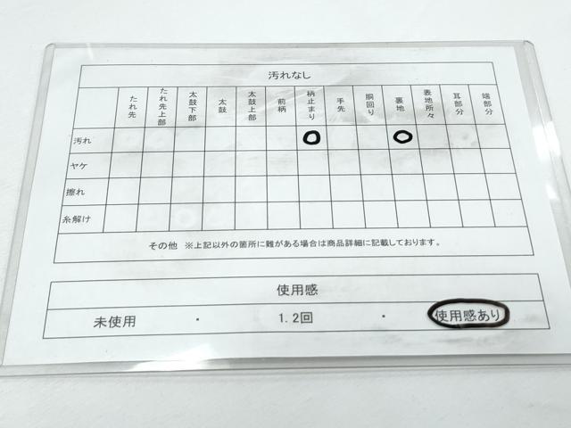 平和屋着物◎六通柄袋帯　唐織　扇面鳳凰花文　金銀糸　正絹　逸品　CABG2428th