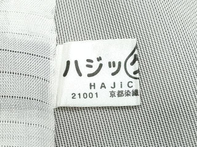 平和屋着物▽訪問着　単衣　紗袷　紗×紗　草花文　暈し染め　金彩　正絹　逸品　CABG2431th