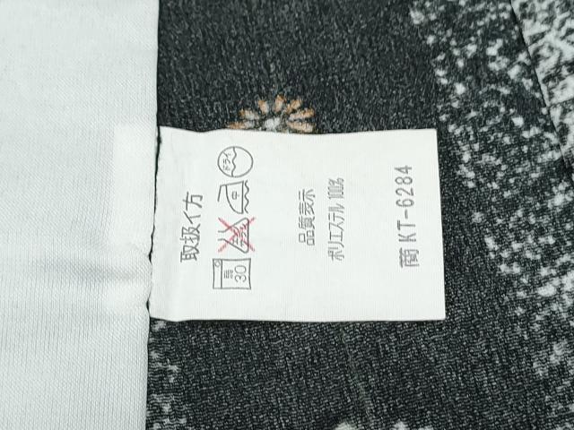 平和屋着物▽小紋　単衣　花間道　黒地　洗える着物　CABG2457th