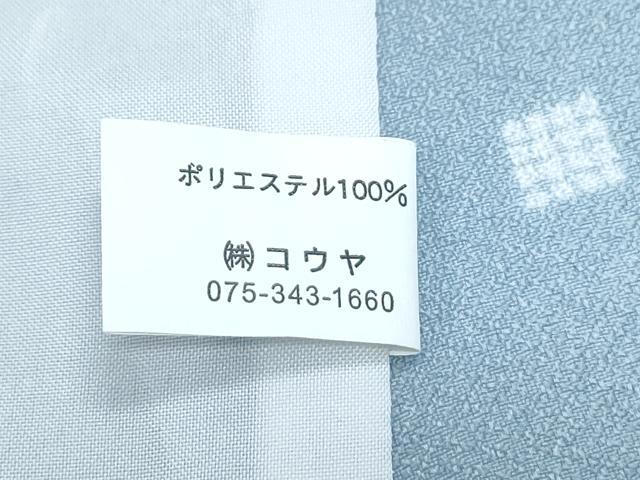 平和屋着物▽小紋　単衣　舞花文　洗える着物　CABG2460th
