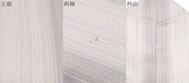平和屋着物▽上質な小紋　単衣　縞　暈し染め　正絹　逸品　CABG2487th