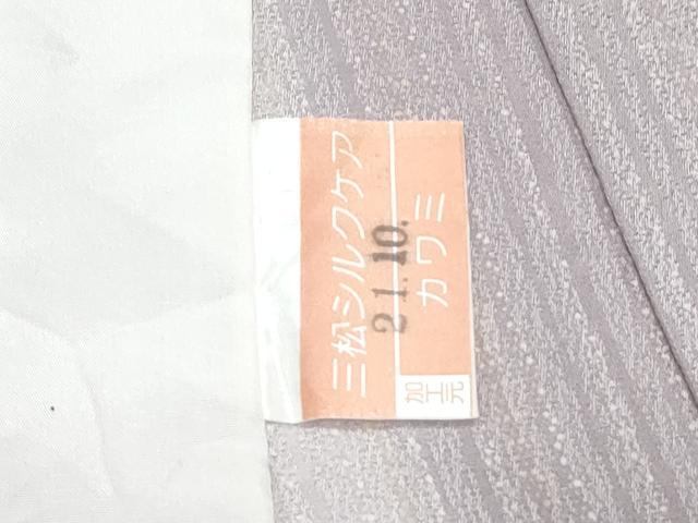 平和屋着物▽上質な小紋　単衣　縞　暈し染め　正絹　逸品　CABG2487th