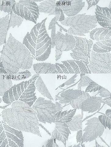 平和屋着物▽小紋　単衣　草葉文　洗える着物　CABG2497th