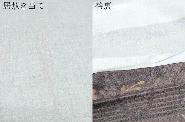 平和屋着物▽小紋　単衣　花間道　洗える着物　CABG2529th