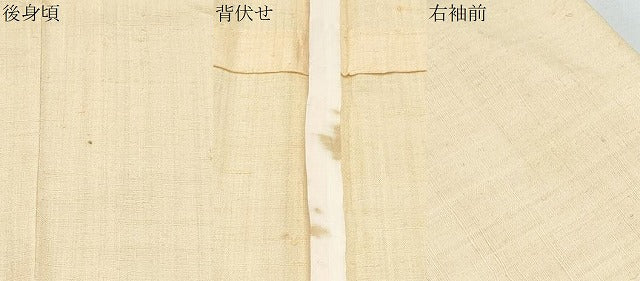 平和屋着物▽上質な紬　色無地　単衣　洗柿色　正絹　逸品　CABG2542th