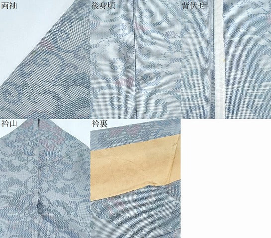 平和屋着物▽本場大島紬　単衣　7マルキ　花唐草文　正絹　逸品　CABG2547th