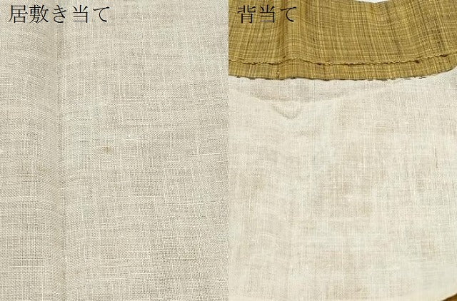 平和屋着物▽上質な紬　単衣　霞文　正絹　逸品　CABG2550th