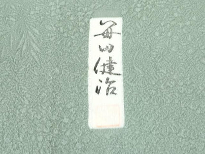 平和屋着物▽本加賀友禅作家　前田健治監修　色無地　単衣　草花地紋　若葉色　正絹　逸品　CABG2568th