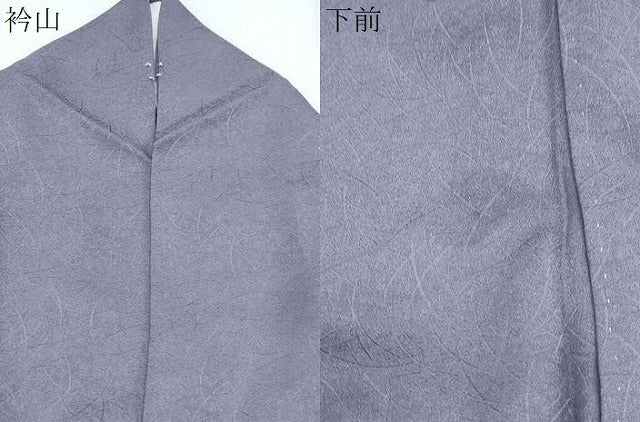 平和屋着物▽上質な色無地　単衣　芝草地紋　半色　正絹　逸品　CABG2569th