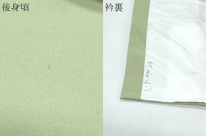 平和屋着物▽色無地　単衣　山葵色　洗える着物　CABG2575th