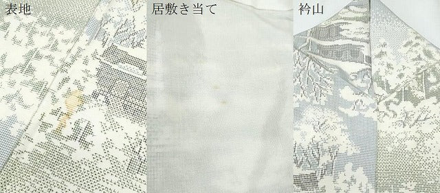平和屋着物▽上質な紬　単衣　風景文　正絹　逸品　CABG2586th