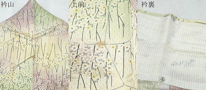 平和屋着物▽上質な小紋　単衣　草花文　暈し染め　金彩　正絹　逸品　CABG2600th