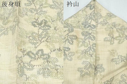 平和屋着物▽上質な紬　単衣　草葉文　正絹　逸品　CABG2601th