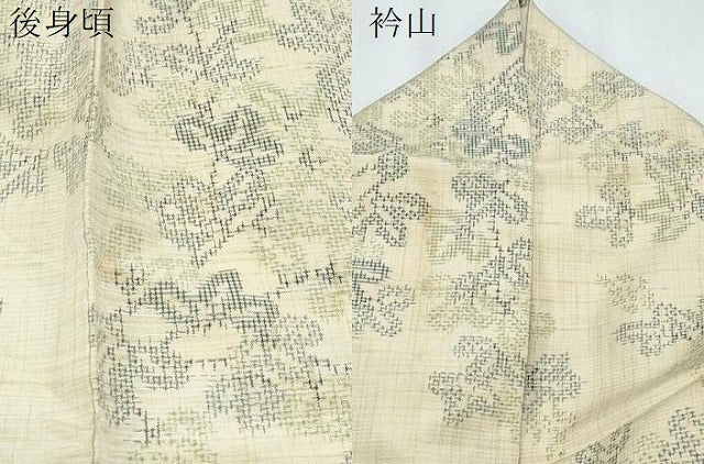 平和屋着物▽上質な紬　単衣　草葉文　正絹　逸品　CABG2601th