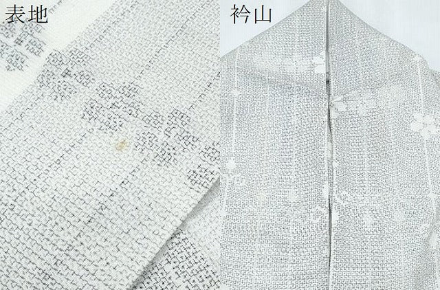 平和屋着物▽本塩沢　単衣　110亀甲　花間道　正絹　逸品　CABG2605th