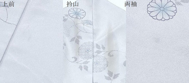 平和屋着物▽小紋　単衣　花唐草文　洗える着物　CABG2611th
