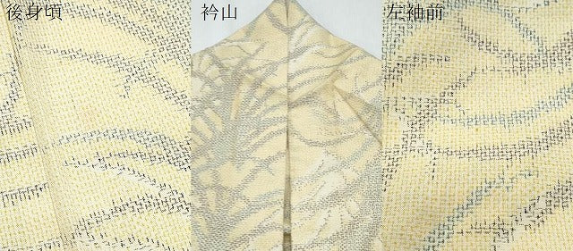 平和屋着物▽上質な紬　単衣　草葉文　正絹　逸品　CABG2627th