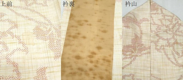 平和屋着物▽上質な紬　単衣　花唐草文　正絹　逸品　CABG2629th