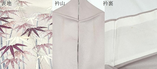 平和屋着物▽色留訪問着　単衣　刺繍　笹竹文　暈し染め　正絹　逸品　CABG2632th