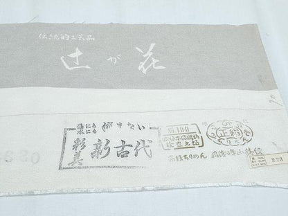 平和屋着物▽上質な小紋　単衣　辻が花　反端付き　正絹　逸品　CABG2637th