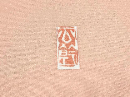 平和屋着物▽訪問着　単衣　作家物　駒刺繍　雪輪花文　暈し染め　金彩　正絹　逸品　CABG2640th