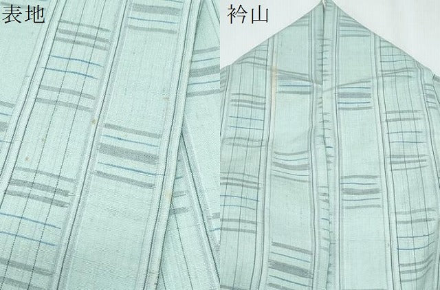 平和屋着物▽上質な紬　単衣　吉祥間道　正絹　逸品　CABG2644th