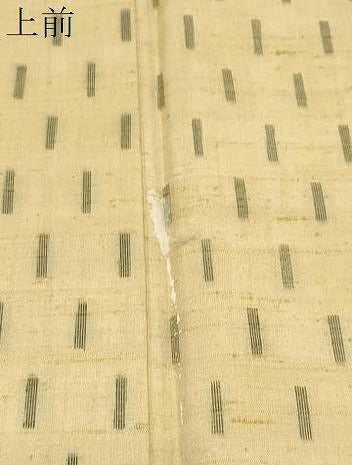 平和屋着物▽上質な紬　単衣　吉祥文　正絹　逸品　CABG2649th
